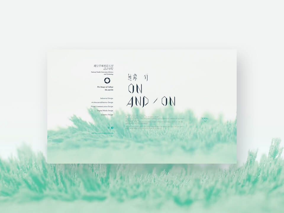 磁般的向心力,國立雲林科大設計學院102級形象網站