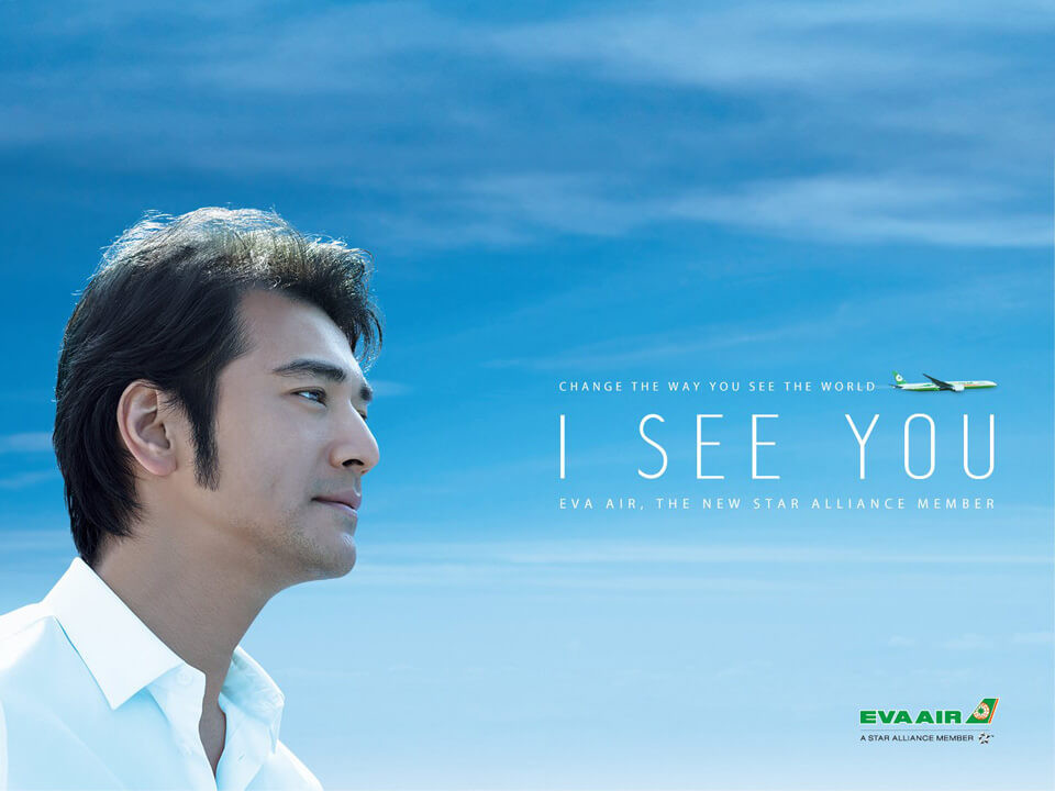 金城武的魅力 ─ 長榮航空新形象廣告